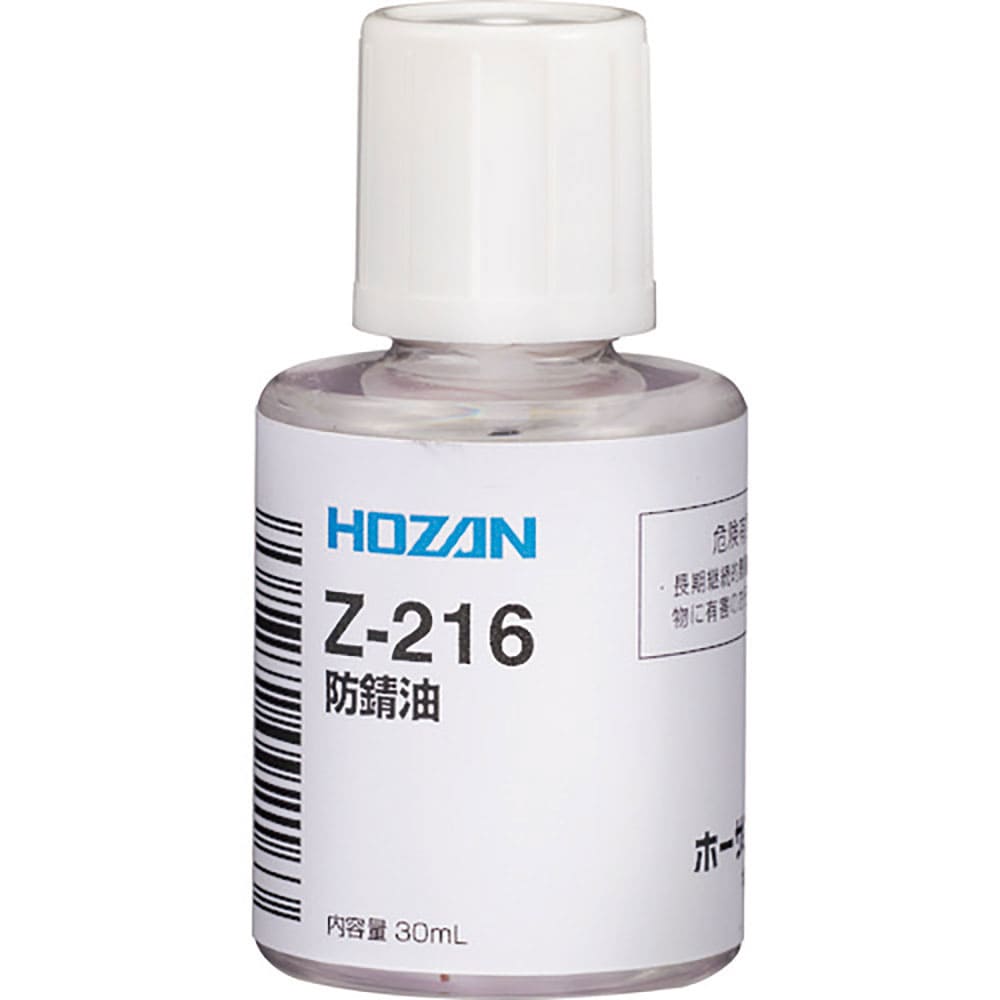 HOZAN 防錆油 Z-216_