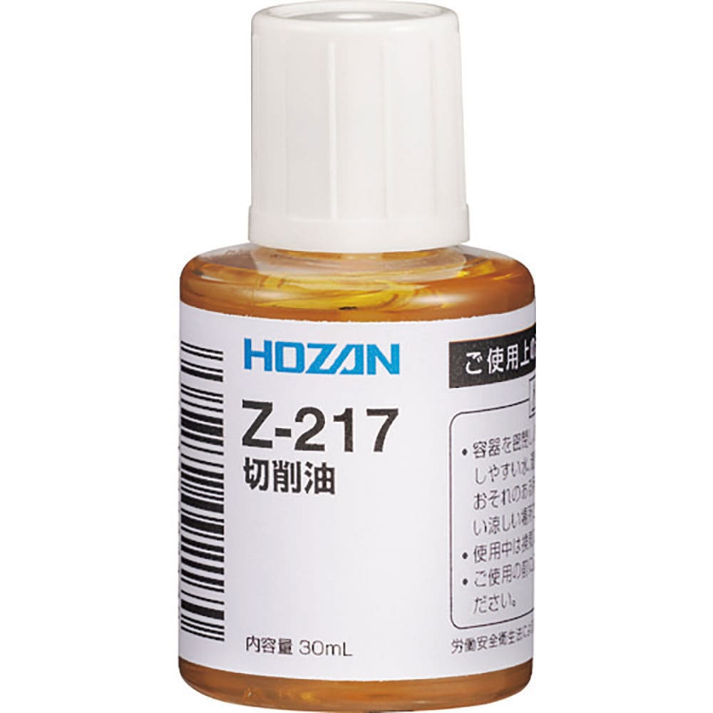 HOZAN 切削油 Z-217_