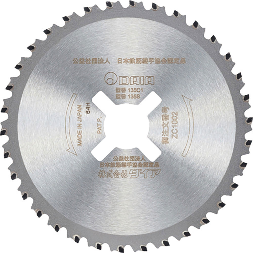 DAIA SDC-32C1、32F、38A、38B用チップソー ZC1002-H_
