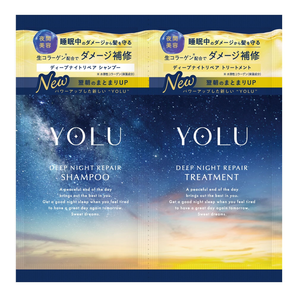 Ｉ－ＮＥ　ＹＯＬＵ　ディープナイトリペアシャンプー＆トリートメント　サシェ