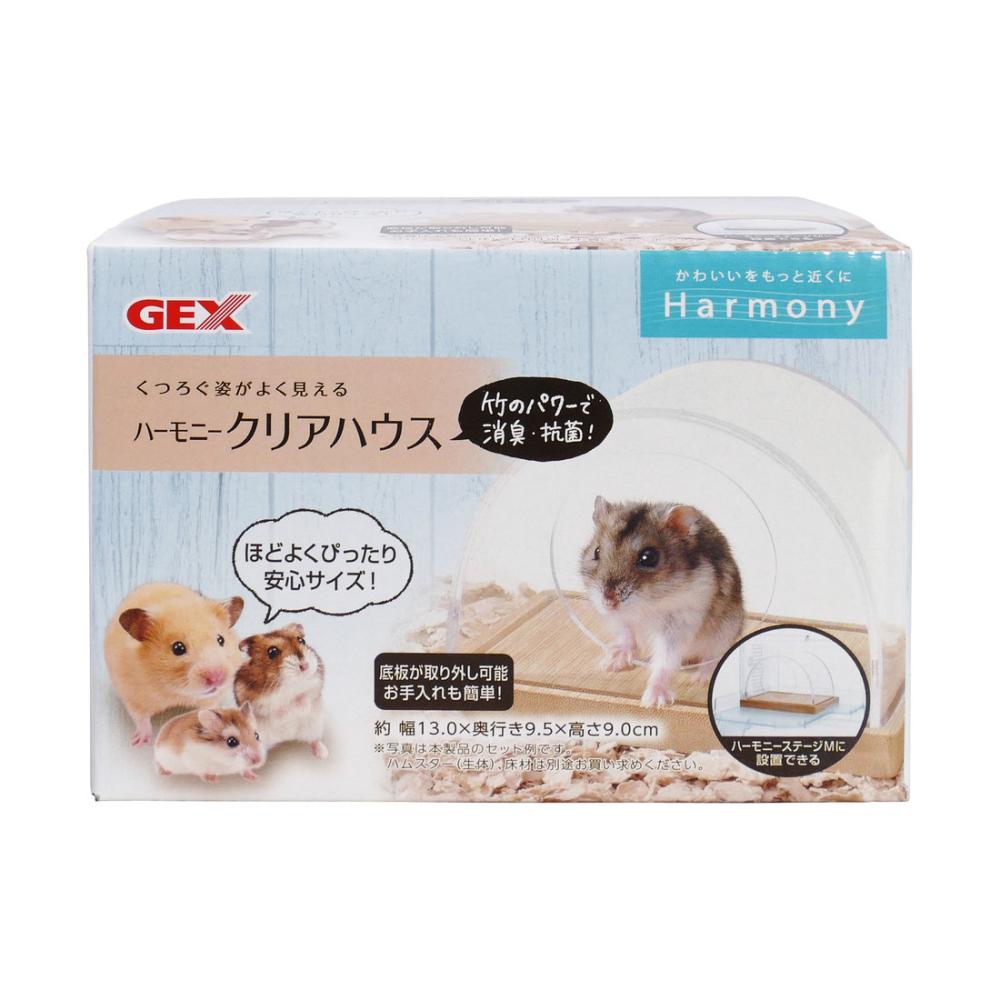 GEX ハーモニー クリアハウス