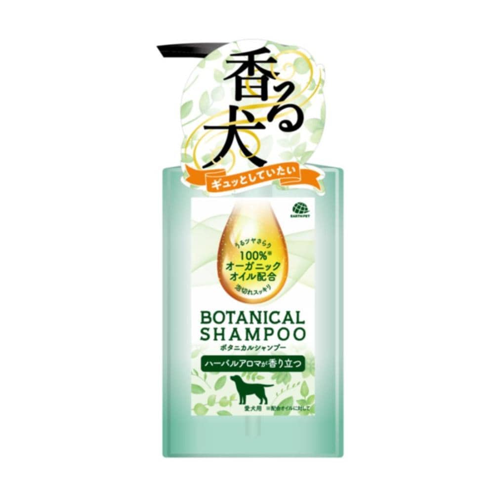 アースペット ボタニカルシャンプー 315mL