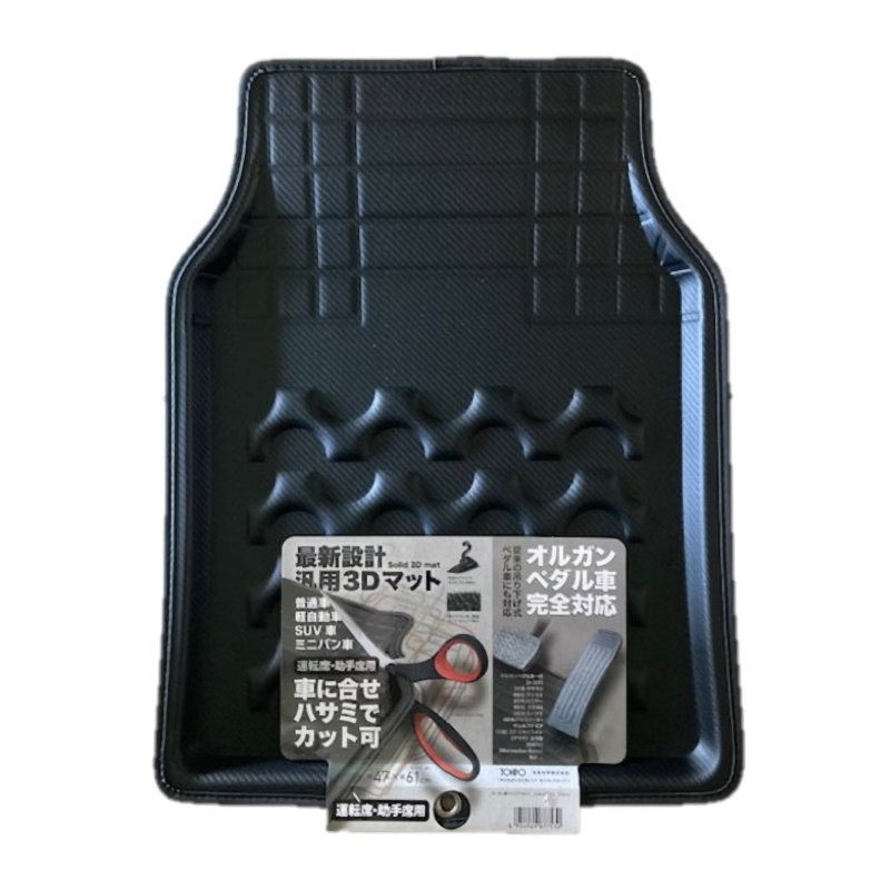みらい Amazon.co.jp: Mitsubishi FUSO Cancer 4P10 Genuine Compatible