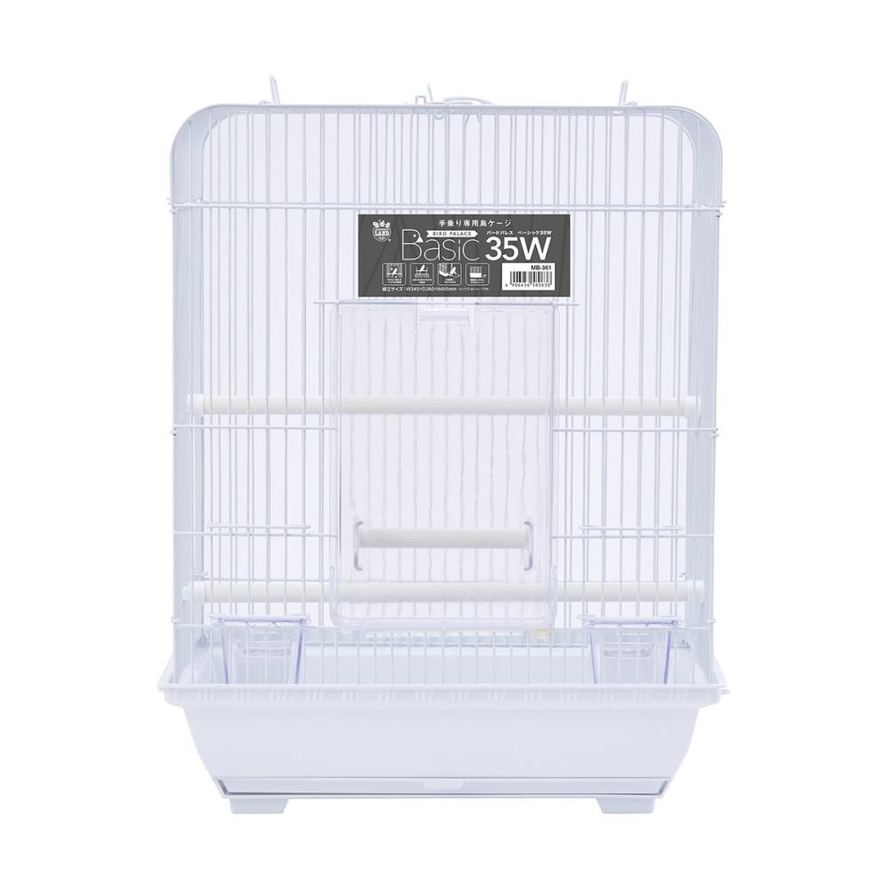 手乗り専用鳥ケージ バードパレス ベーシック 35W