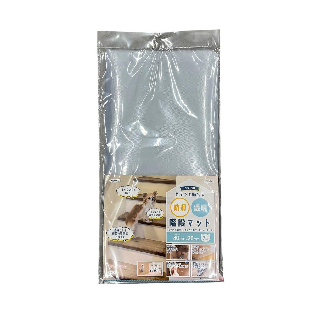 ペット用　防滑透明階段マット　４０×２０ｃｍ　７枚入り　ＰＳＭＴ－４２０７