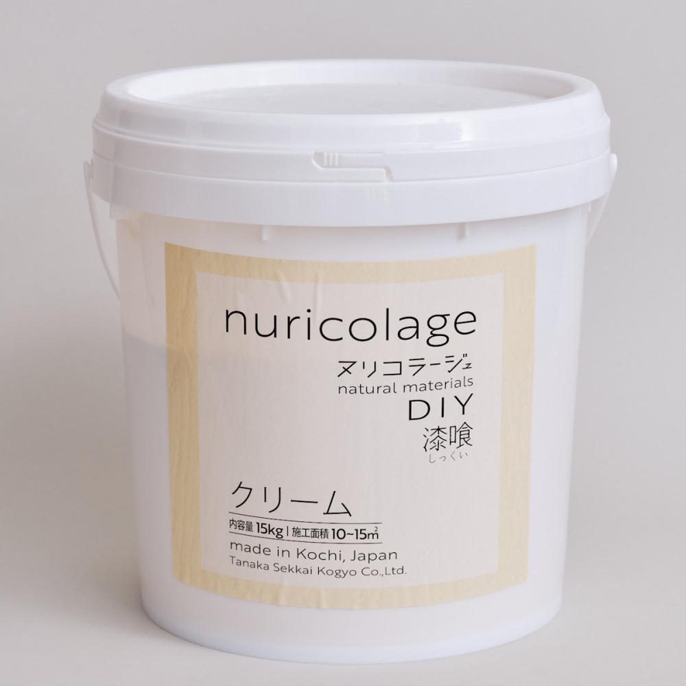 田中石灰工業 DIY漆喰 ヌリコラージュ 専用シーラー同梱 クリーム 15kg