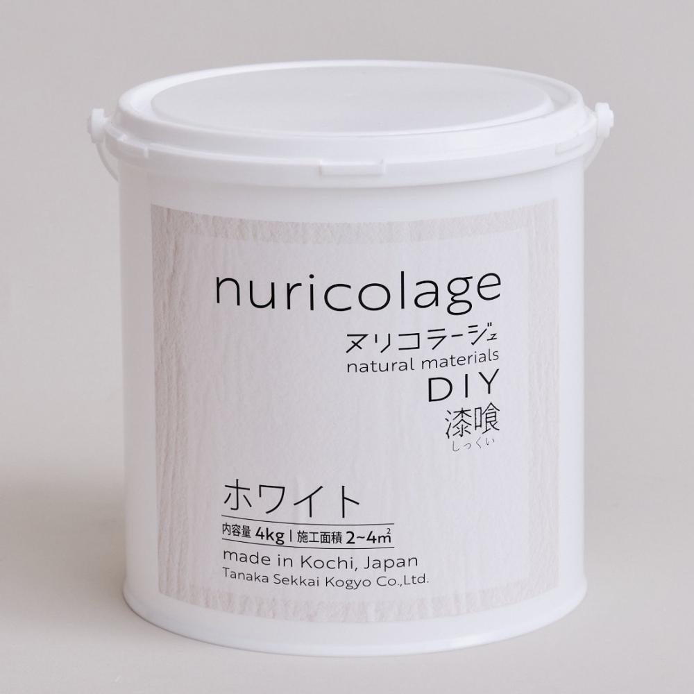 田中石灰工業 DIY漆喰 ヌリコラージュ ホワイト 4kg