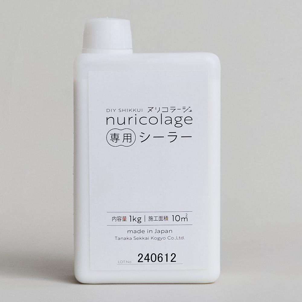 田中石灰工業 ヌリコラージュ専用シーラー 1kg