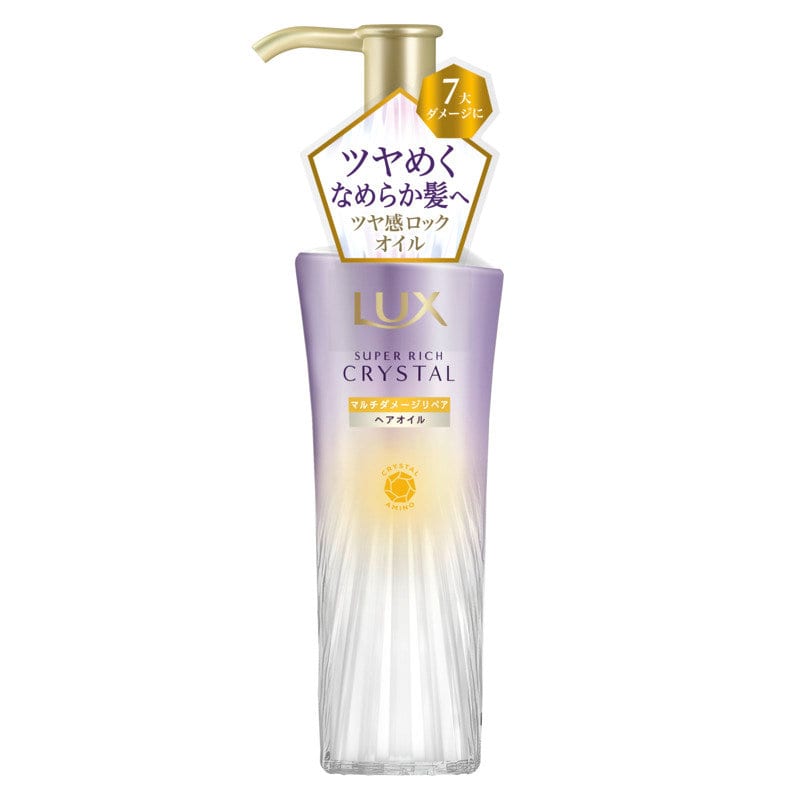 ユニリーバ ラックス クリスタルダメージオイル 90mL