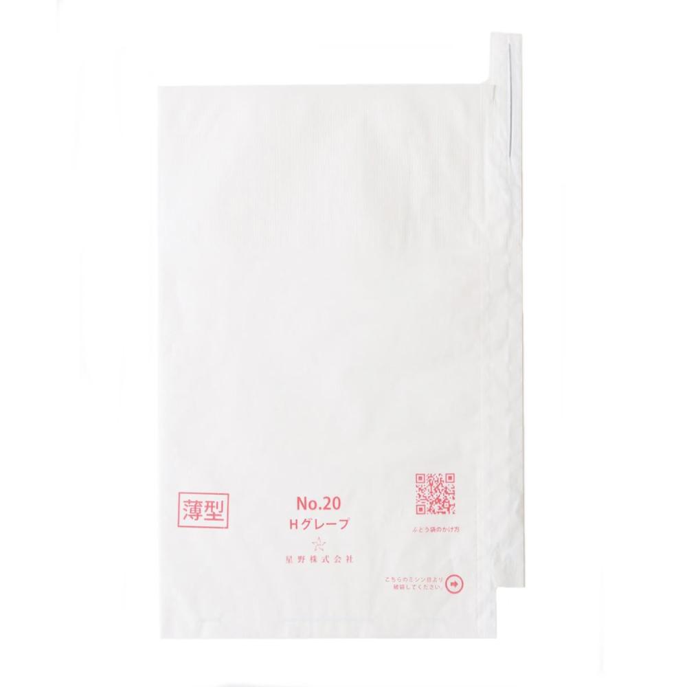 ２０号　薄型　段有