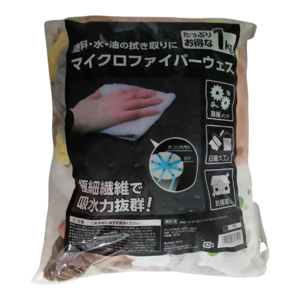 コメリ　エコマイクロファイバーウェス　１ｋｇ