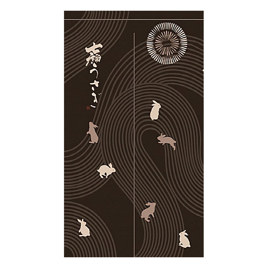 フルネス　プリント暖簾　うさぎ　８５×１５０ｃｍ