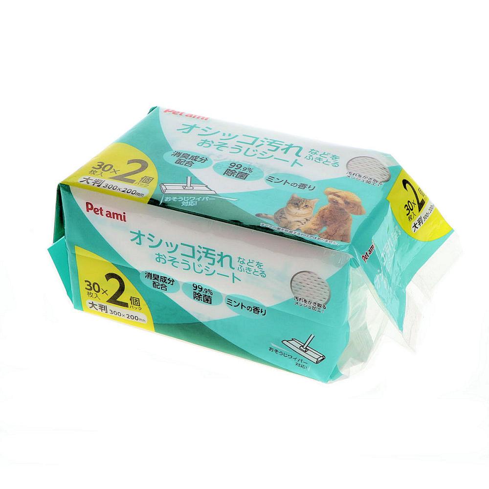 おそうじシート