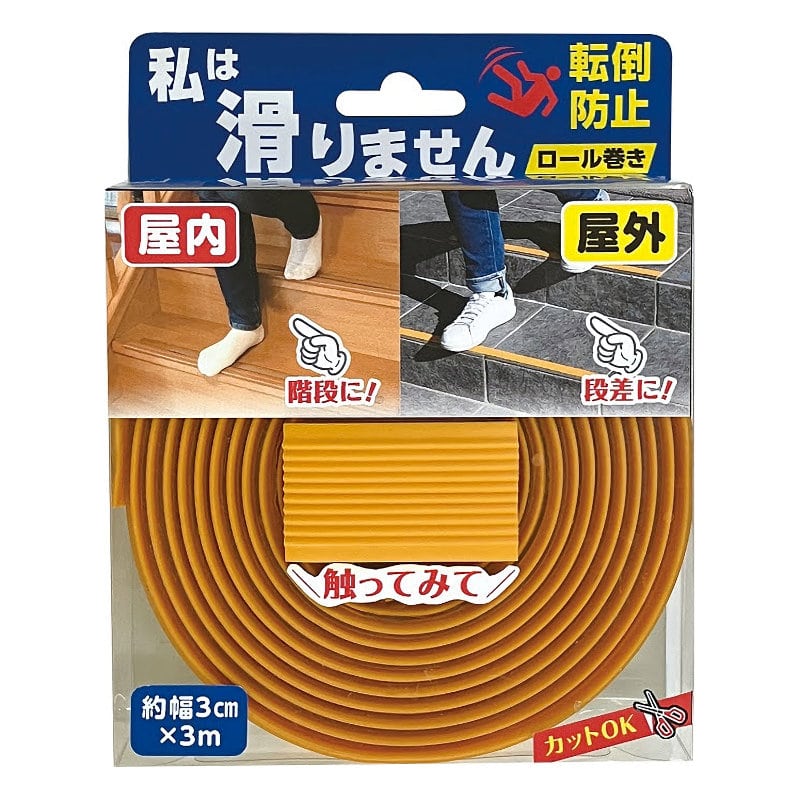 イエロー