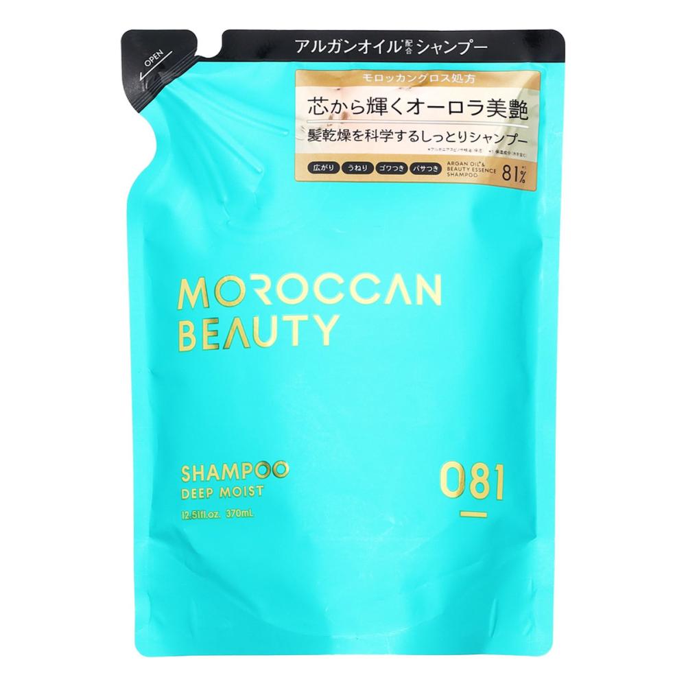 ボトルワークス モロッカンビューティ ディープモイストシャンプー 詰替用 370mL