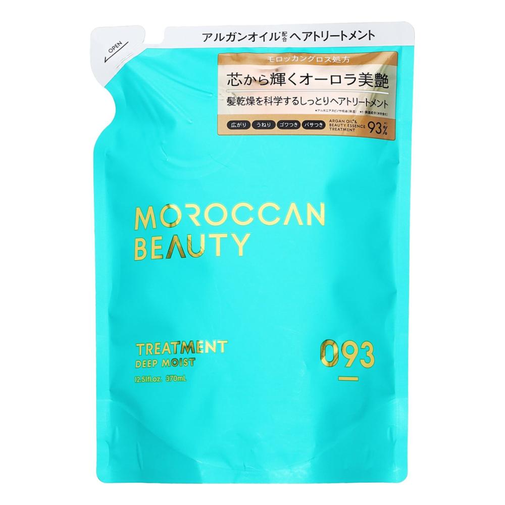 ボトルワークス モロッカンビューティ ディープモイストトリートメント 詰替用 370mL