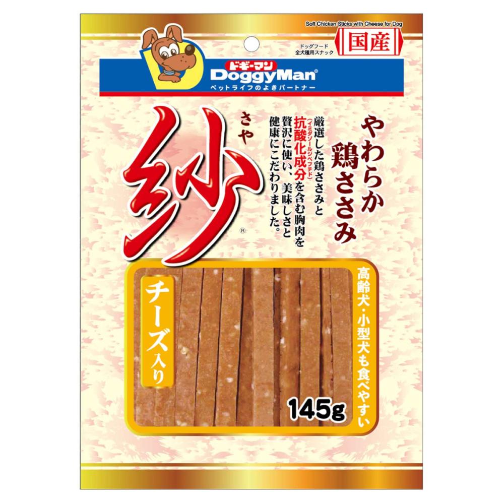 ドギーマン 紗 チーズ入り 145g