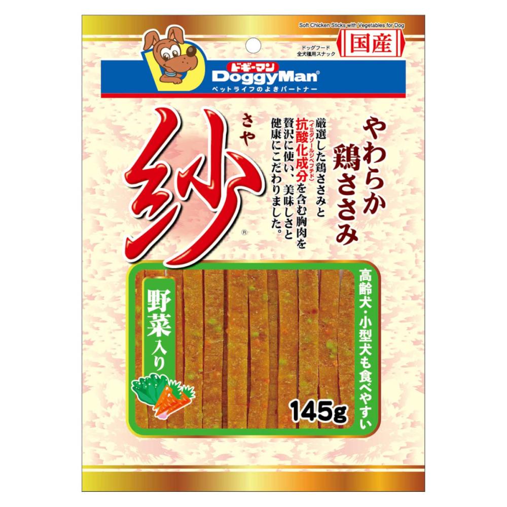 ドギーマン 紗 野菜入り 145g