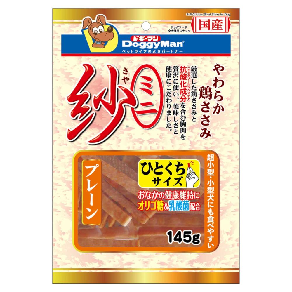 ドギーマン ミニ 紗 プレーン 145g