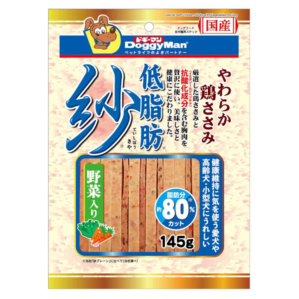 ドギーマン 低脂肪 紗 野菜入り 145g