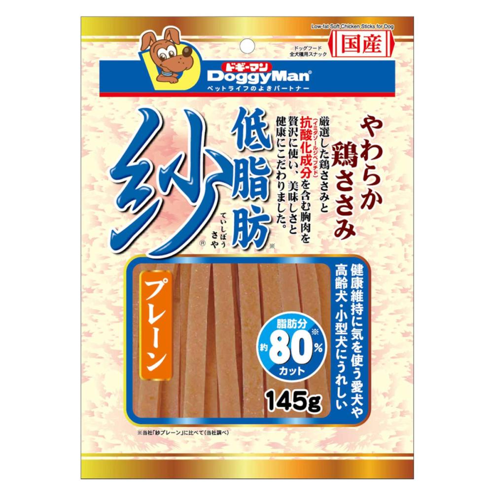 低脂肪　プレーン