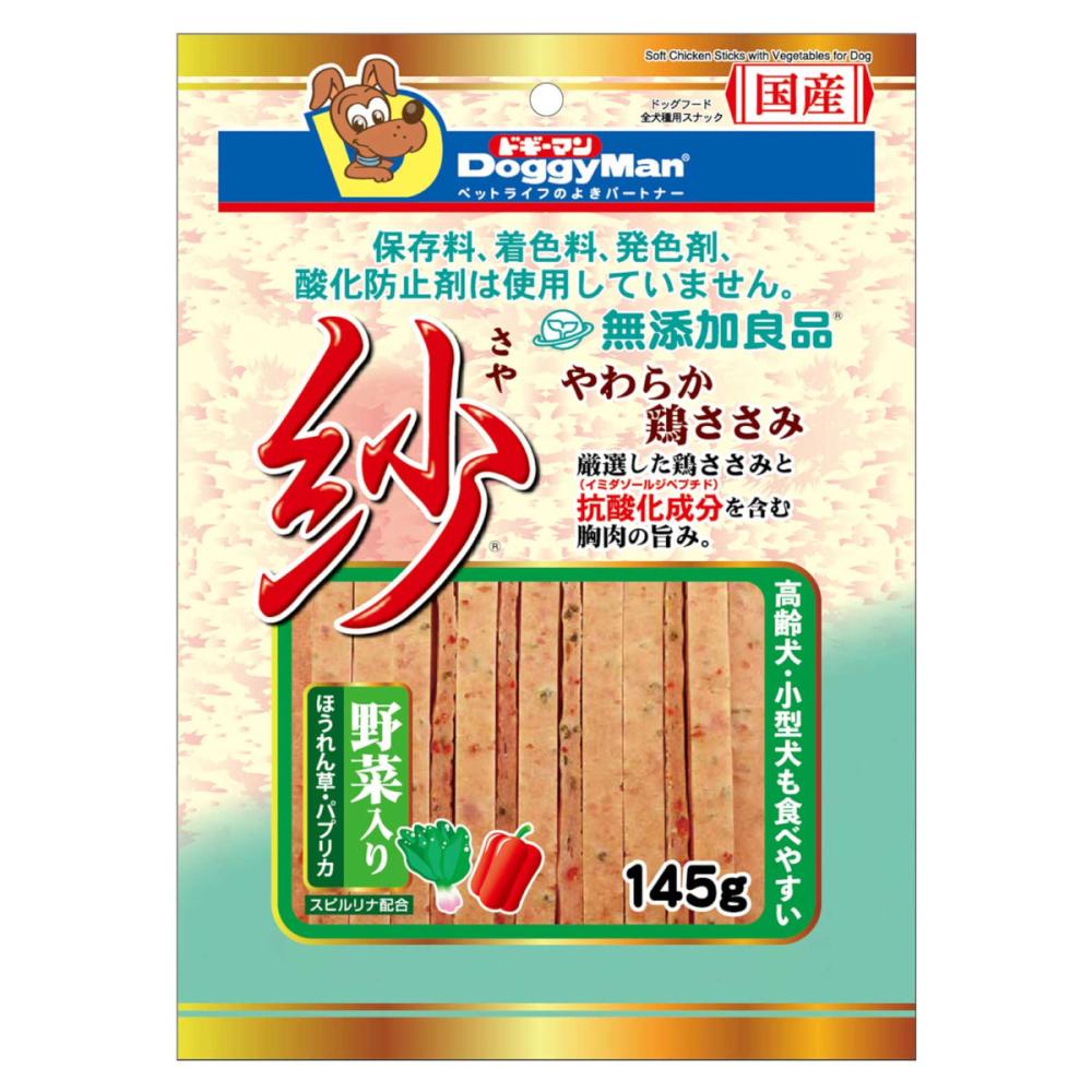 無添加良品　野菜入り