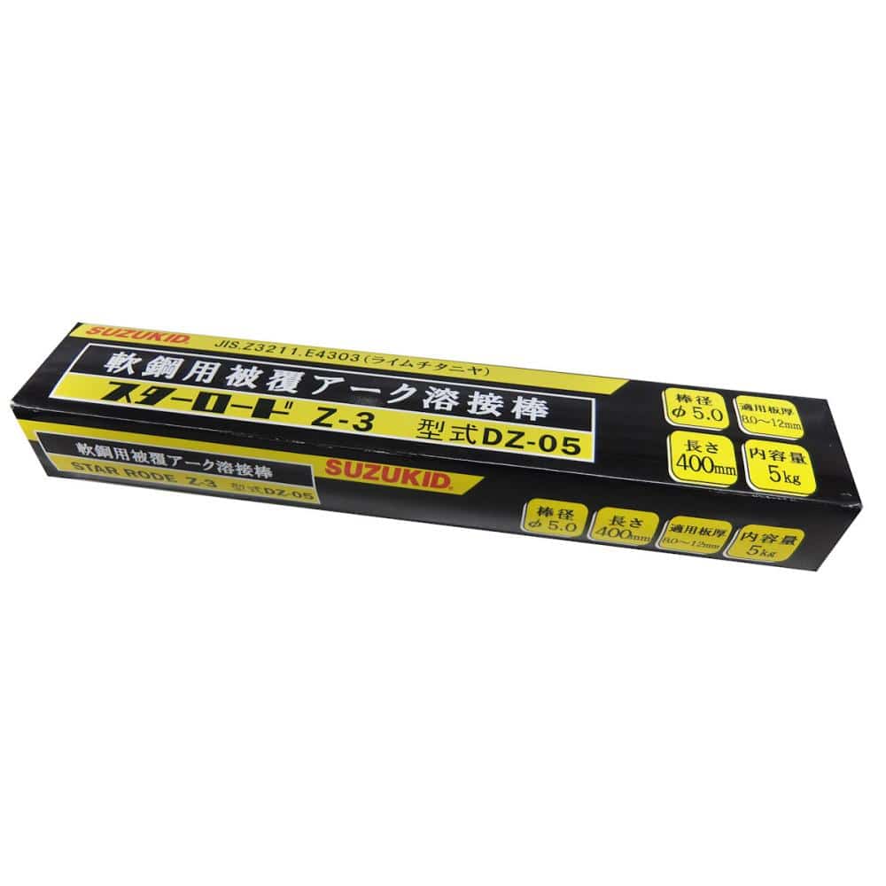 SUZUKID スズキッド 軟鋼用被覆アーク溶接棒スターロード