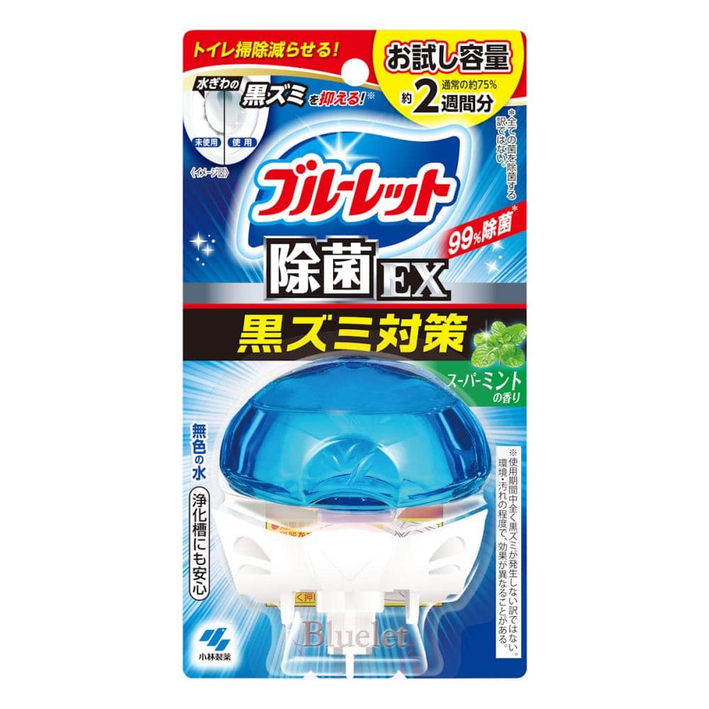 小林製薬　液体ブルーレット除菌ＥＸ　スーパーミント　お試し品　５０ｍＬ