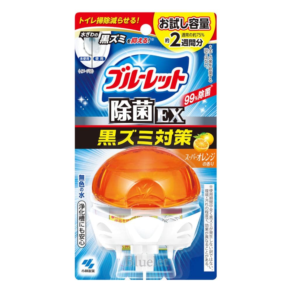 オレンジ
