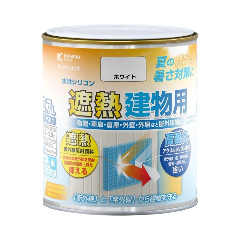 カンペハピオ　水性シリコン遮熱建物用　ホワイト　０．７Ｌ