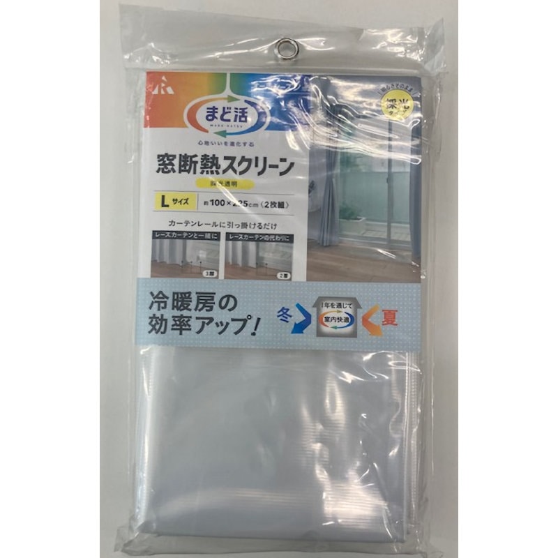 アール　窓断熱スクリーン　採光（透明）タイプ　２枚組　Ｈ２２５