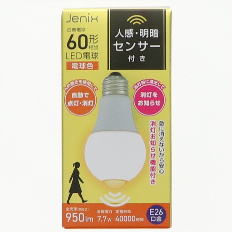 Jenix（ジェニックス） センサーLED電球 口金E26