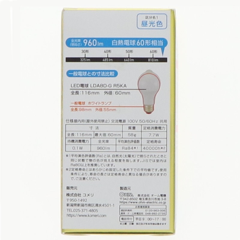 エネルギー 枚数売り 1枚9円 買取相場】-ポケカ-エネルギーリサイクル(P)(117-XY-P