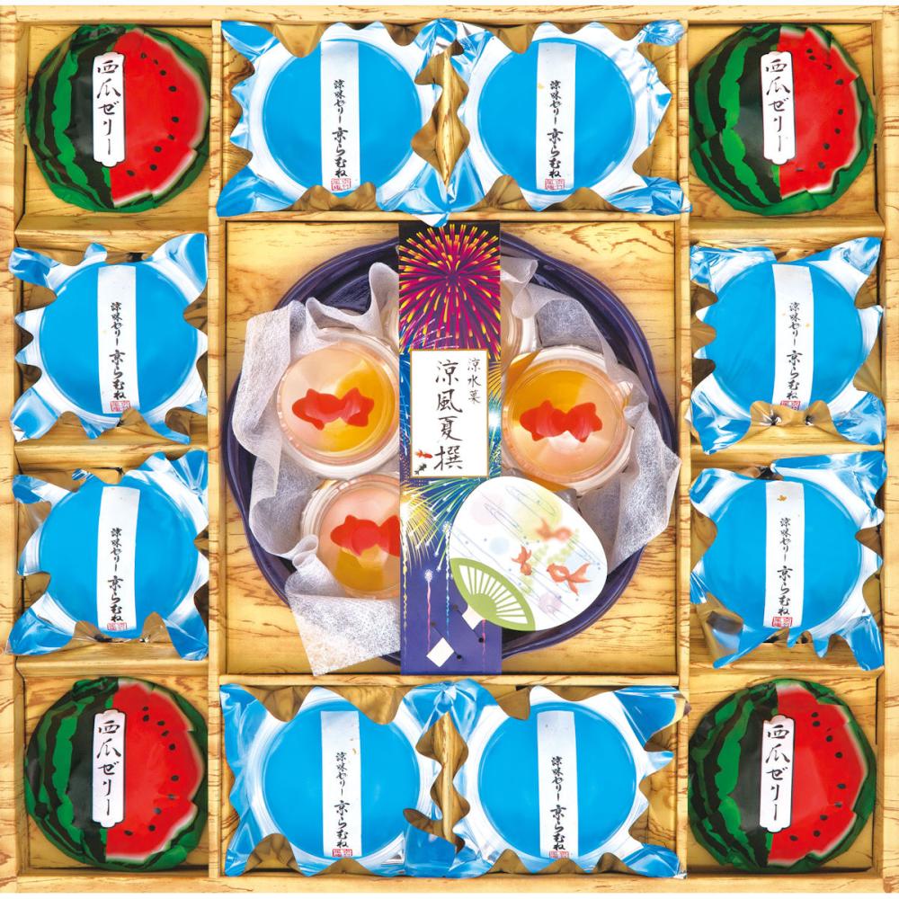涼水菓 涼風夏撰