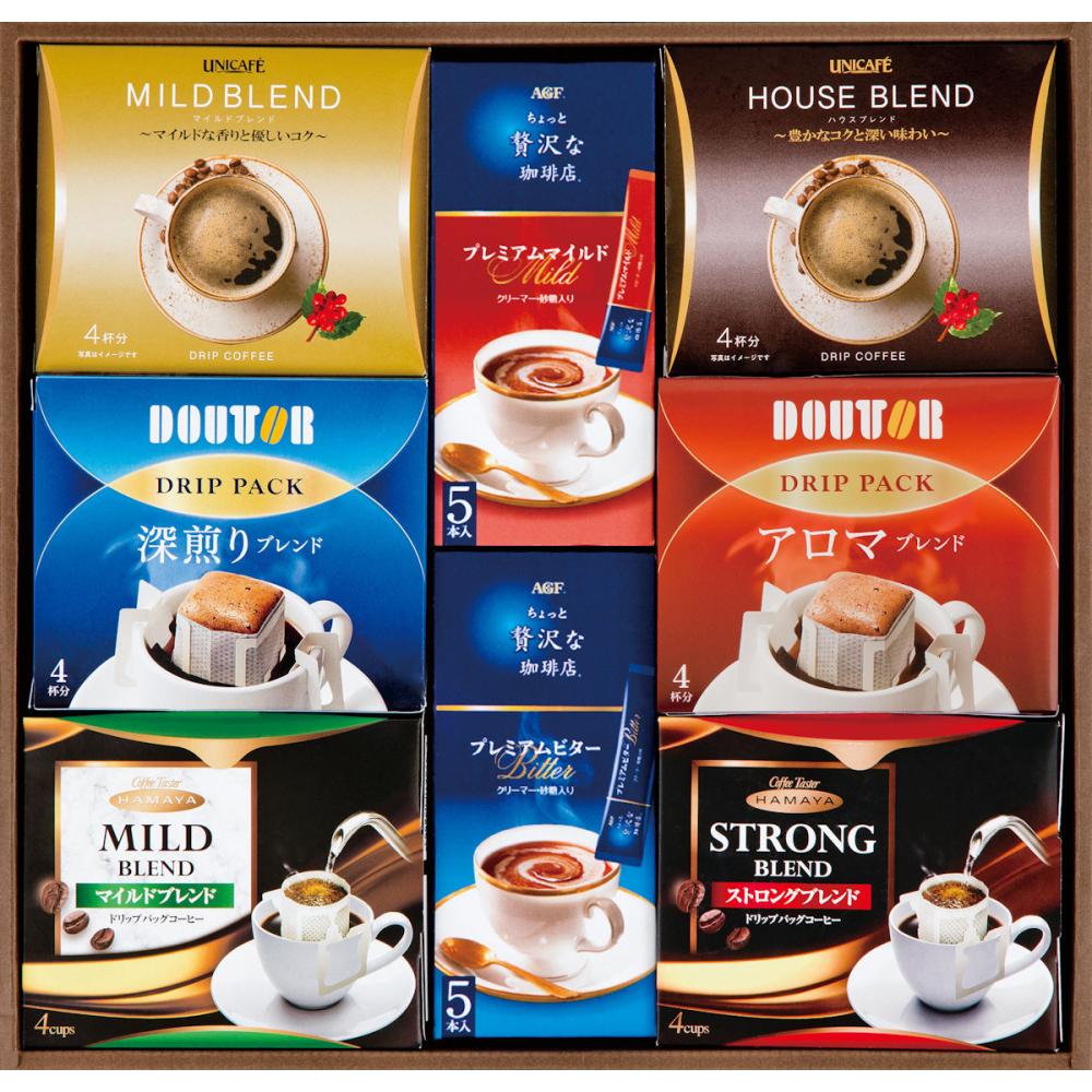 コーヒーバラエティギフト