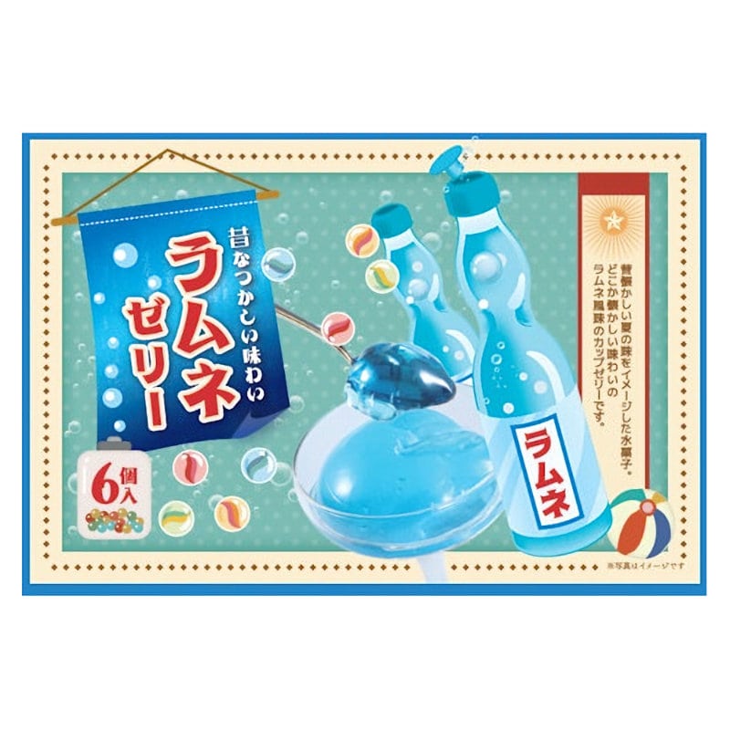 ラムネゼリー