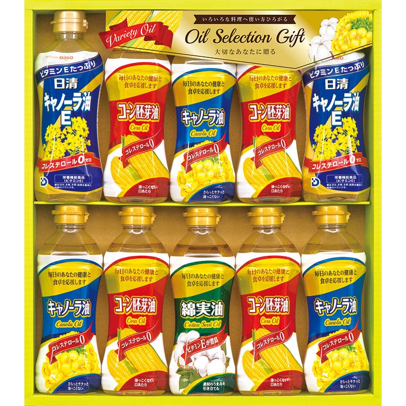 オイルセレクションギフト
