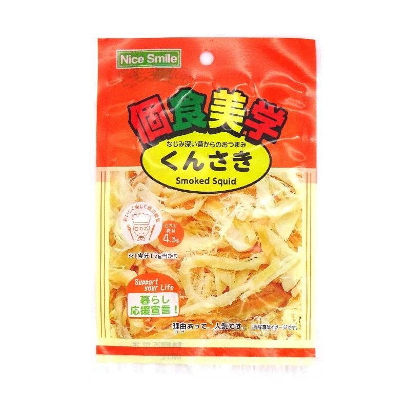 エヌエス 個食美学 くんさき 14g