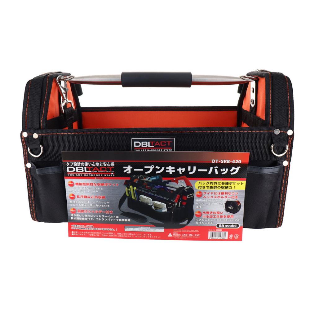 三共コーポレーション DBLTACT オープンキャリーバッグ オレンジ DT-SRB-420