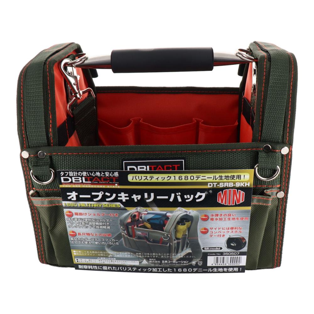 三共コーポレーション DBLTACT オープンキャリーバッグ ミニ カーキ DT-SRB-9KH
