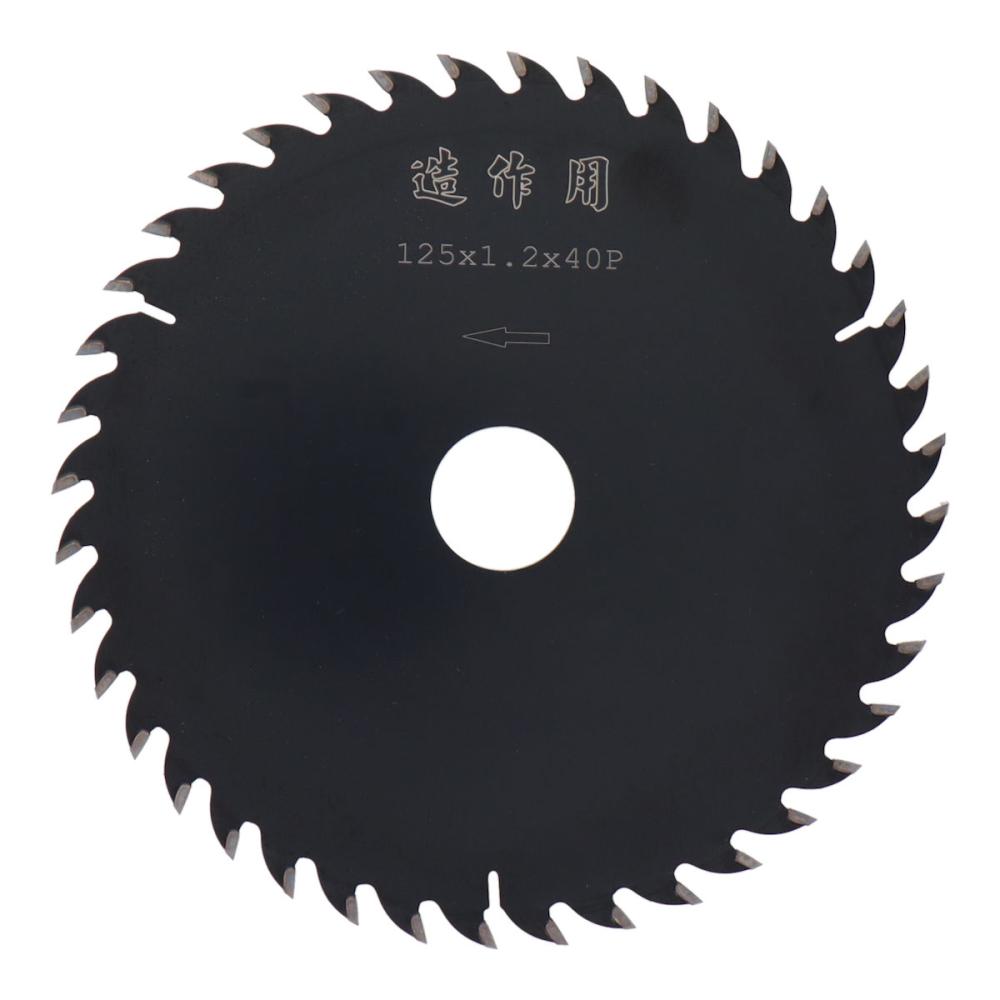 小山金属工業所　漢道　充電漢道ＢＬＡＣＫ　木工用チップソー　１２５×１．２×４０Ｐ　００４７００