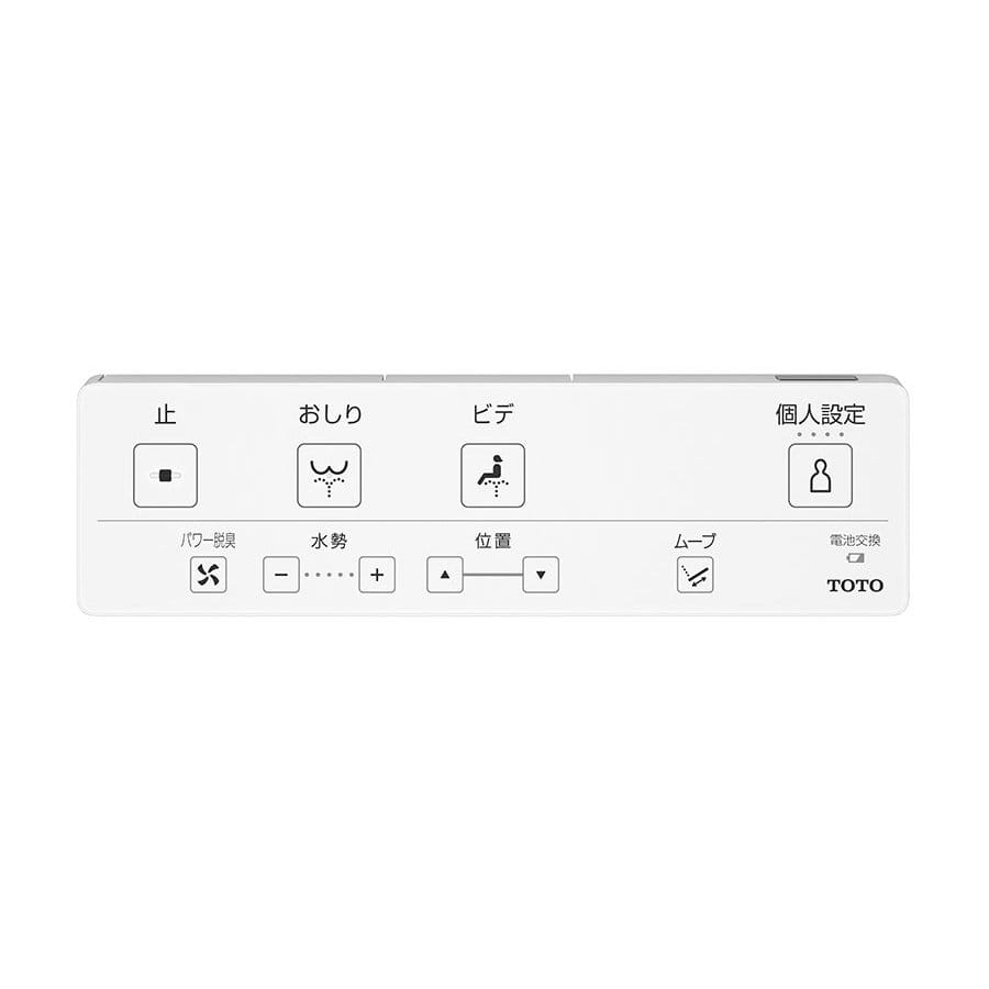 TOTO ウォシュレット TCF8PM52　アイボリー色 TOTO 瞬間式 温水洗浄便座 ウォシュレット KMシリーズ TCF8PM52
