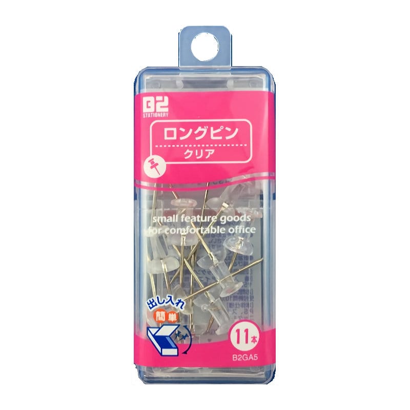 ロングピン クリア