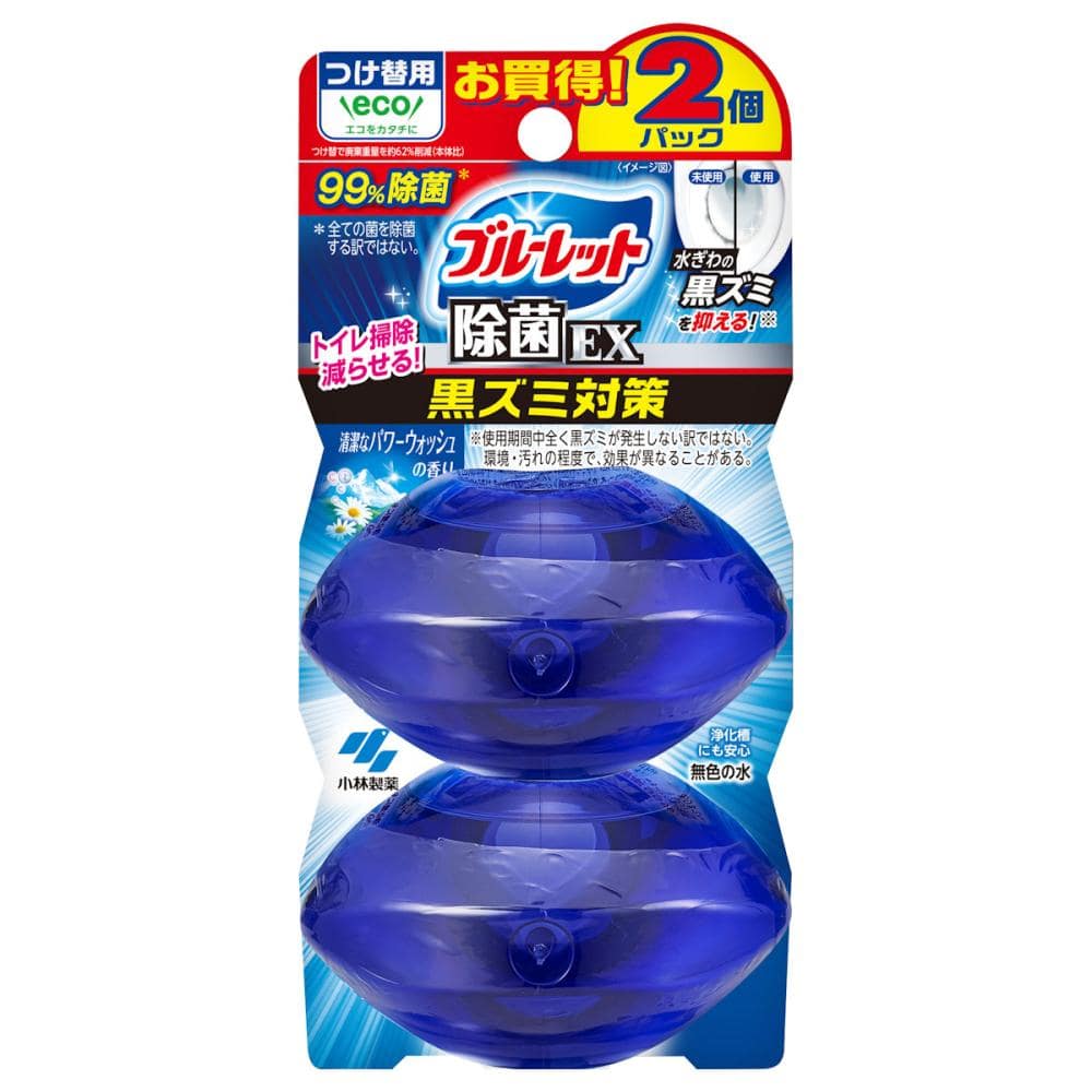 小林製薬 液体ブルーレット除菌EX パワーウォッシュ 付け替え用 67mL×2個入り