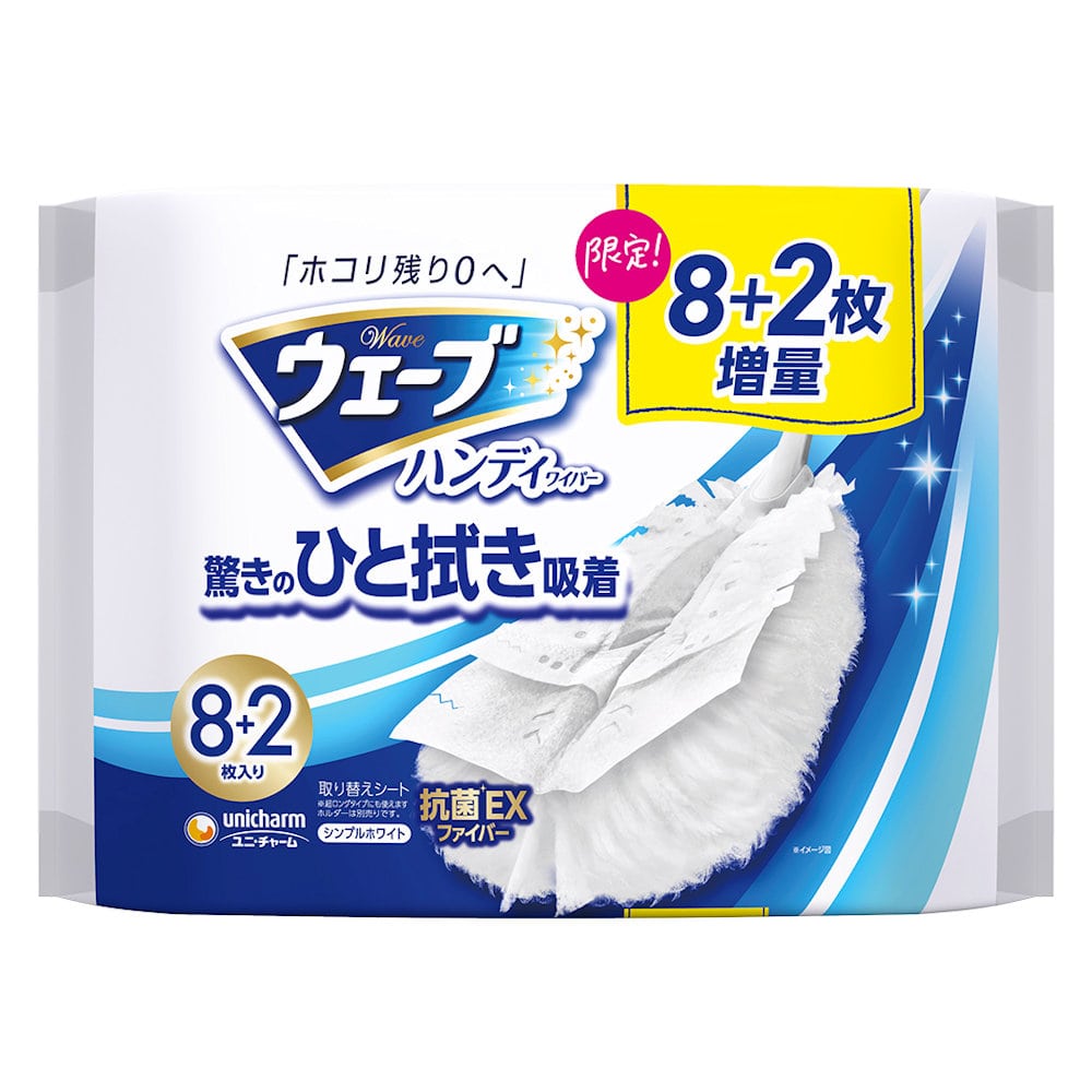 ホワイト