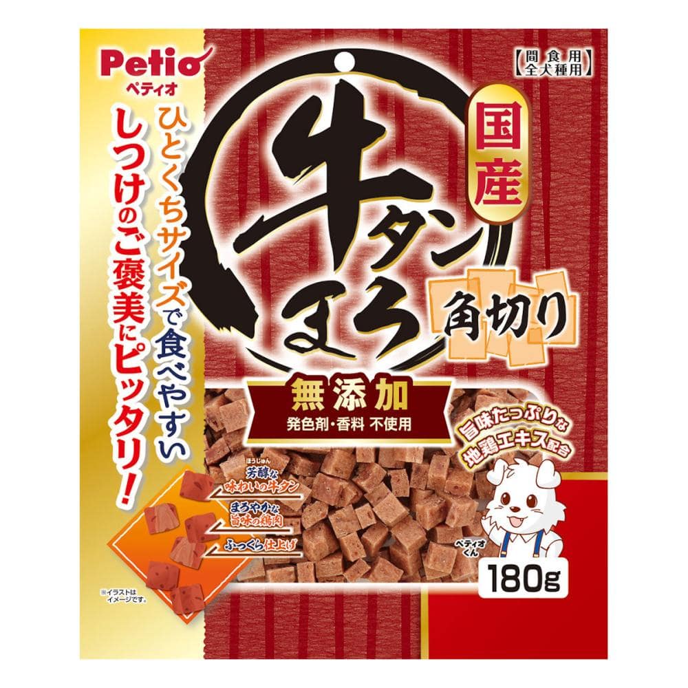 牛タンまろ