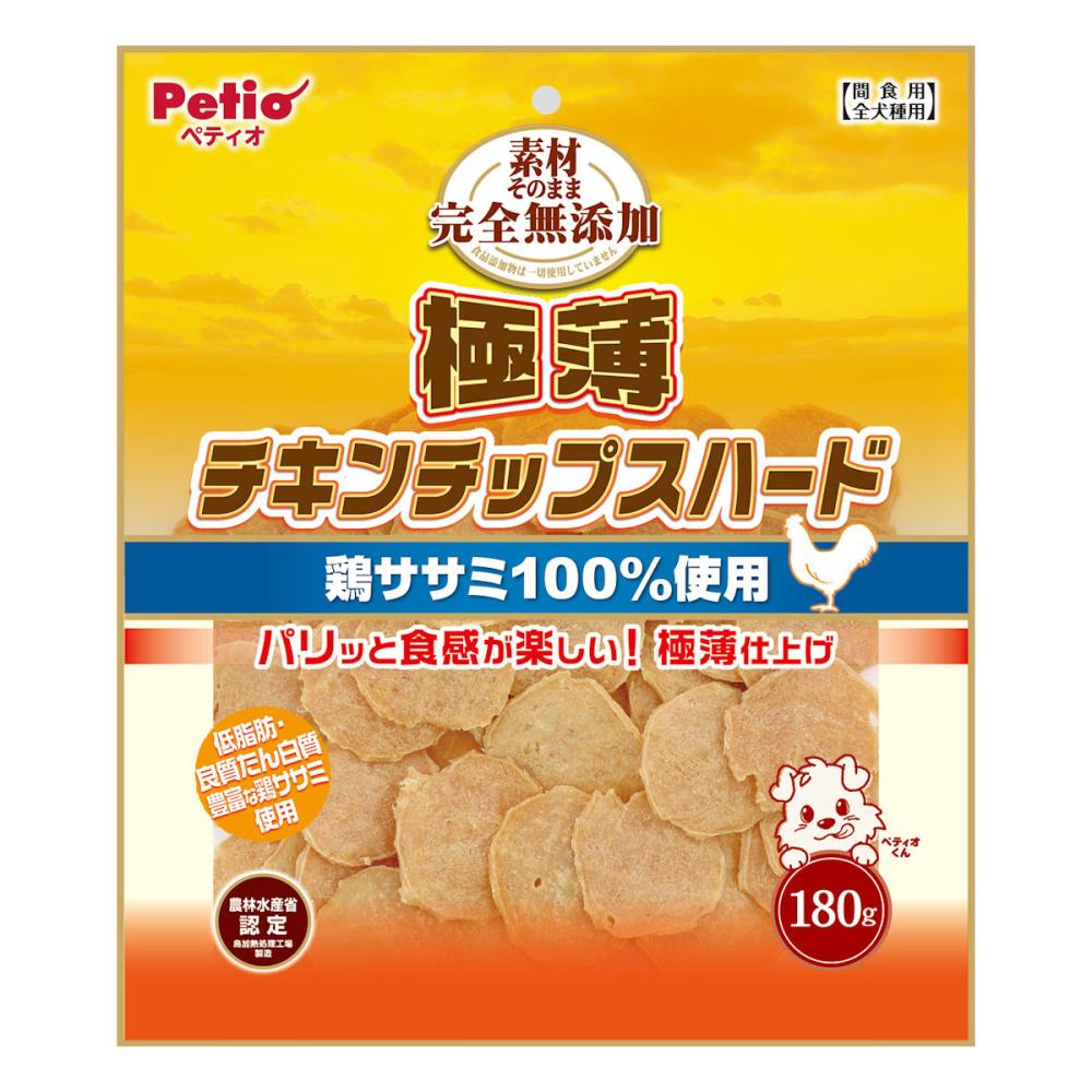 チキンチップスハード
