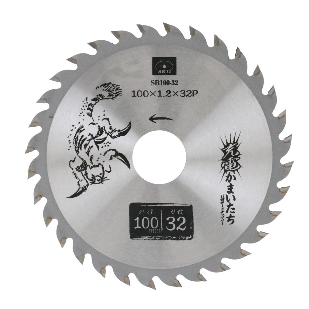 藤原産業 SK11 充電かまいたち石膏ボード SB100-32