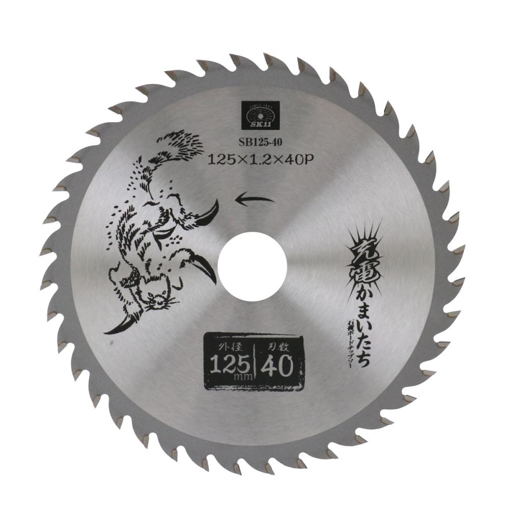 藤原産業　ＳＫ１１　充電かまいたち石膏ボード　１２５ｍｍ×４０Ｐ　ＳＢ１２５－４０