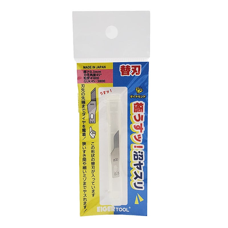 ＧＵＫ４５－３８００